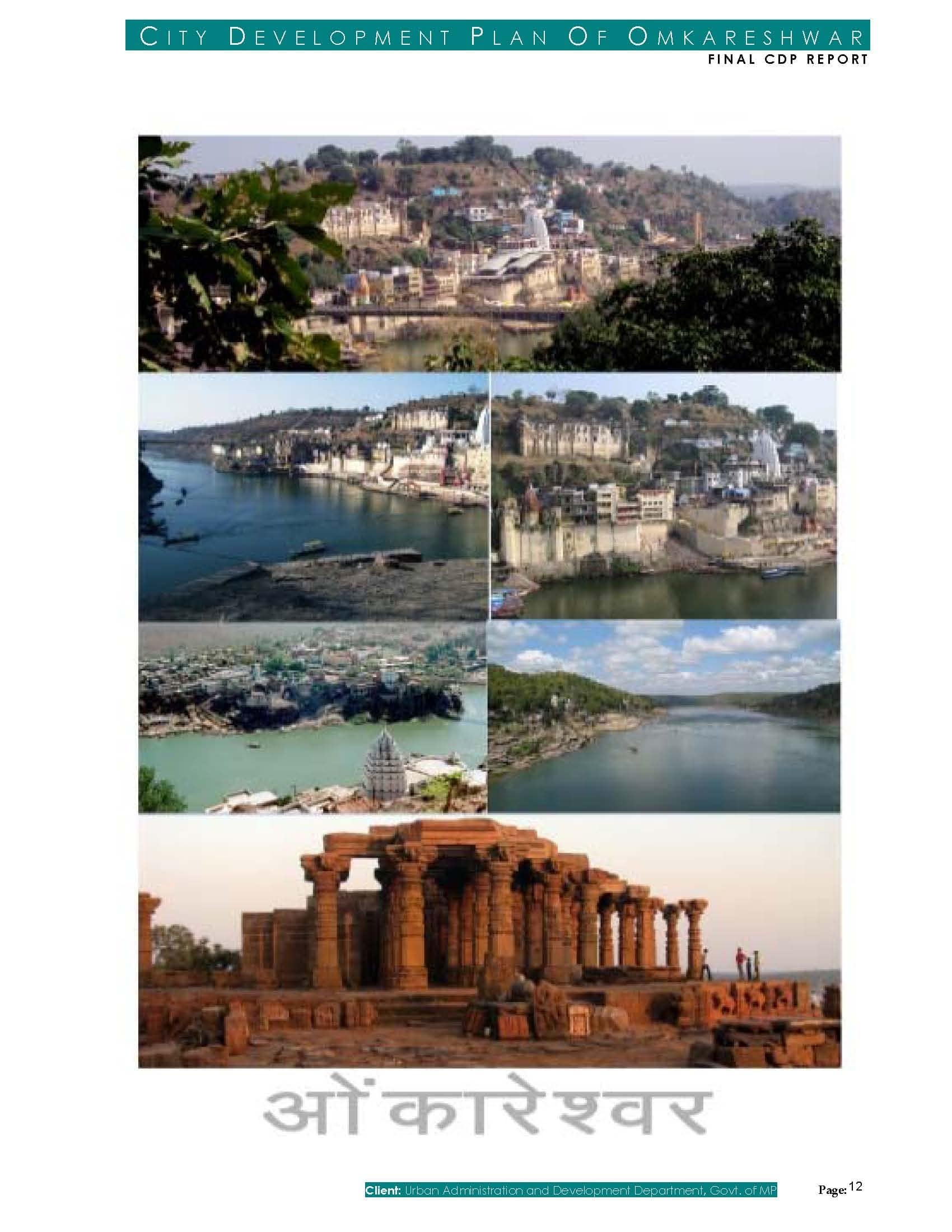 Madhya Pradesh project photo 7